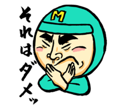 Sapporo Maruyama Zoo Maruyaman sticker #8627736