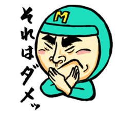 Sapporo Maruyama Zoo Maruyaman sticker #8627736