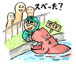 Sapporo Maruyama Zoo Maruyaman sticker #8627737