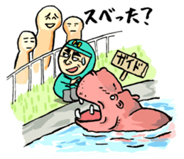 Sapporo Maruyama Zoo Maruyaman sticker #8627737