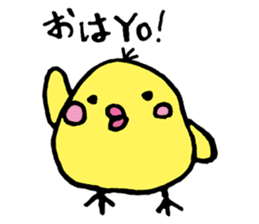 Piyo's Family sticker #8627818