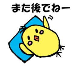 Piyo's Family sticker #8627820