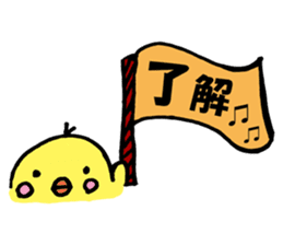 Piyo's Family sticker #8627821