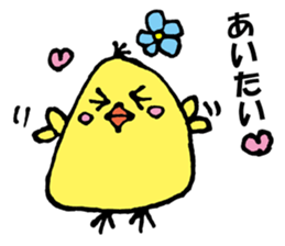 Piyo's Family sticker #8627822