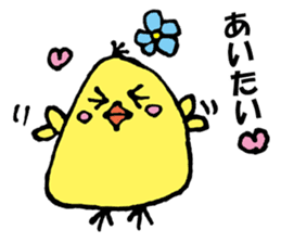 Piyo's Family sticker #8627822