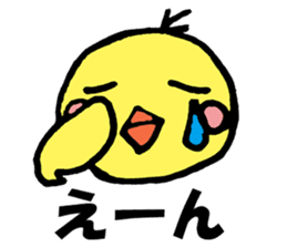 Piyo's Family sticker #8627823