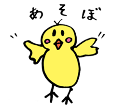 Piyo's Family sticker #8627825