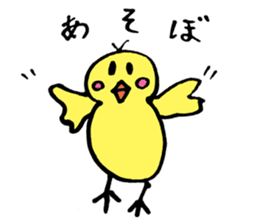 Piyo's Family sticker #8627825