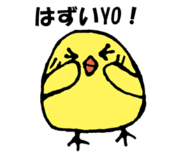 Piyo's Family sticker #8627830