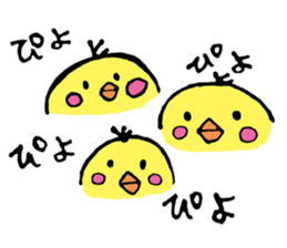 Piyo's Family sticker #8627831