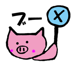 Piyo's Family sticker #8627835