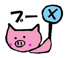 Piyo's Family sticker #8627835