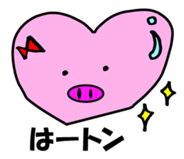 Piyo's Family sticker #8627839