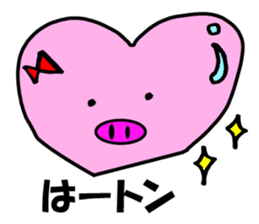 Piyo's Family sticker #8627839