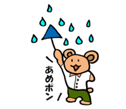 Piyo's Family sticker #8627841