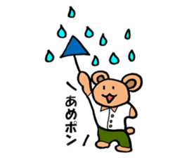 Piyo's Family sticker #8627841