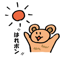 Piyo's Family sticker #8627842