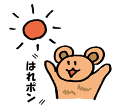 Piyo's Family sticker #8627842