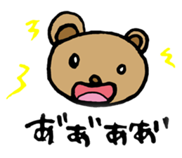 Piyo's Family sticker #8627843