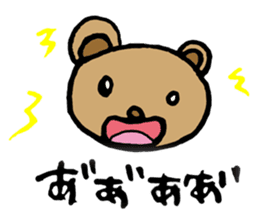 Piyo's Family sticker #8627843