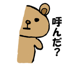 Piyo's Family sticker #8627844