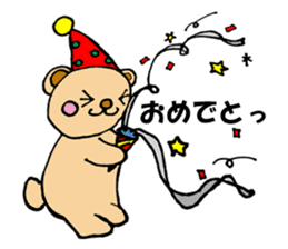 Piyo's Family sticker #8627856