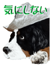BERNESE MOUNTAIN DOG RIN Ver.4 sticker #8627989