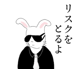 Fashion Rabbits sticker #8628149