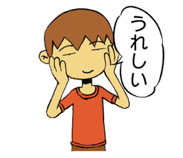 The heart-warming boy sticker #8628465