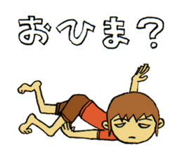 The heart-warming boy sticker #8628478