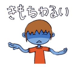 The heart-warming boy sticker #8628480