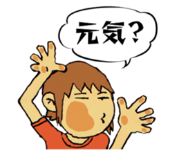 The heart-warming boy sticker #8628485