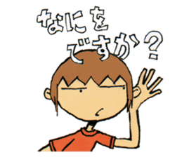 The heart-warming boy sticker #8628488