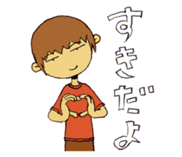The heart-warming boy sticker #8628490