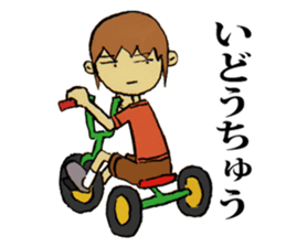 The heart-warming boy sticker #8628492