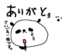 Simple big font panda2 sticker #8628594