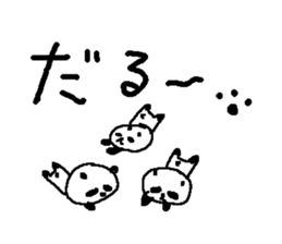 Simple big font panda2 sticker #8628597