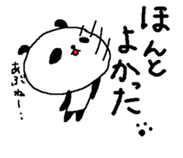 Simple big font panda2 sticker #8628604