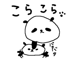 Simple big font panda2 sticker #8628606
