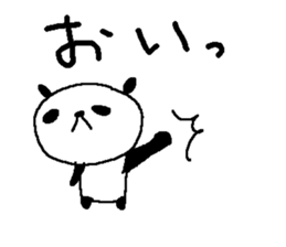 Simple big font panda2 sticker #8628607