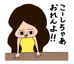 Hiroshima-ben - spin-off - Ver. 3 sticker #8628760