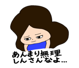 Hiroshima-ben - spin-off - Ver. 3 sticker #8628764