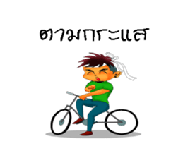 Lift styles me Beau V.2 sticker #8628821