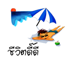 Lift styles me Beau V.2 sticker #8628824