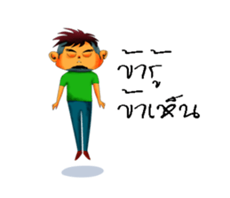 Lift styles me Beau V.2 sticker #8628825