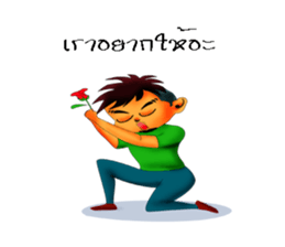 Lift styles me Beau V.2 sticker #8628833