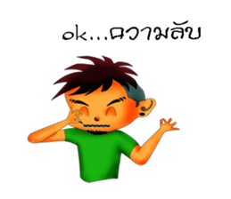 Lift styles me Beau V.2 sticker #8628836