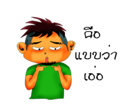 Lift styles me Beau V.2 sticker #8628852