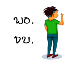 Lift styles me Beau V.2 sticker #8628855