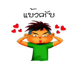 Lift styles me Beau V.2 sticker #8628856